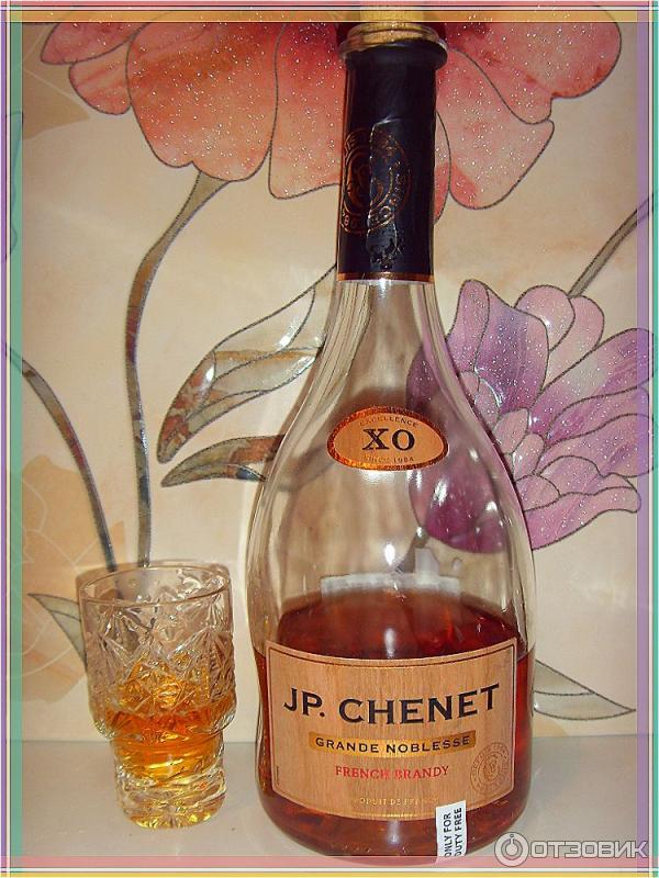 Бренди CHENET X.O