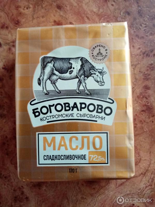 Масло Боговарово В Тюмени Купить