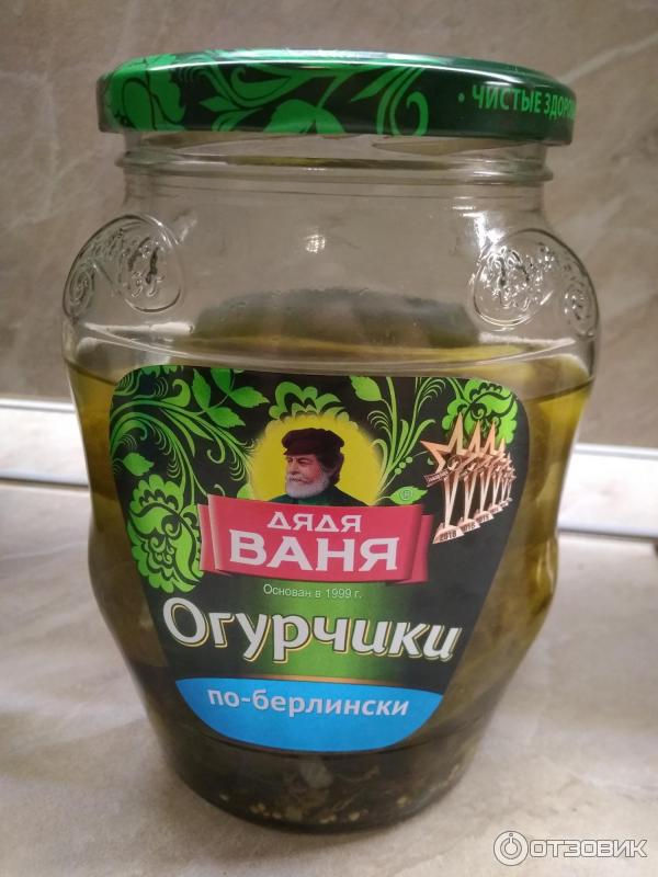 Огурчики по-берлински Дядя Ваня фото
