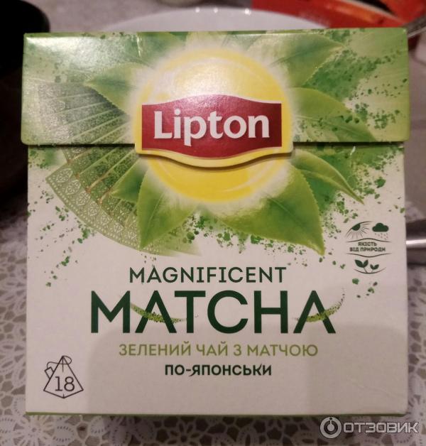 Зеленый чай Lipton Magnificent Matcha фото