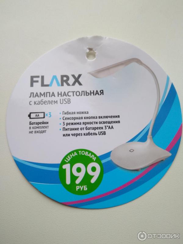 Лампа настольная Flarx с кабелем USB фото