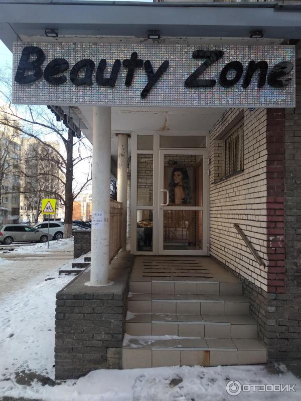 Beauty zona ул льва толстого 66 фото Отзыв о Салон красоты "Beauty zone" (Россия, Нижний Новгород) Вам бы стрижку под