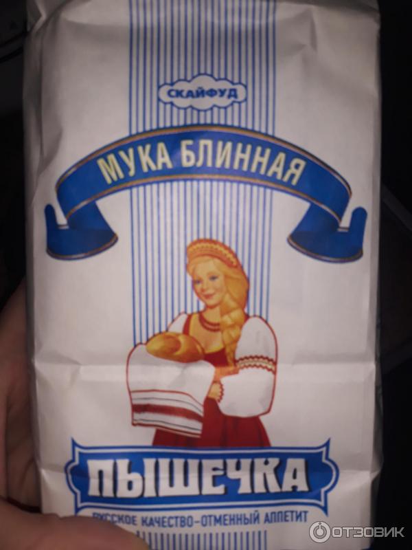 Мука блинная пышечка