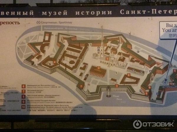 Петропавловская Крепость Купить Билеты Онлайн Официальный