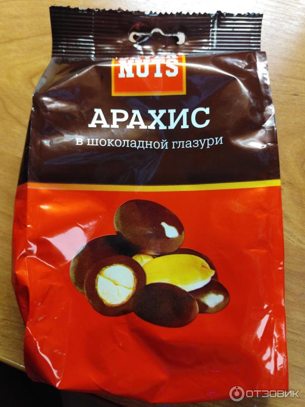 Орехи В Шоколаде Купить В Красноярске