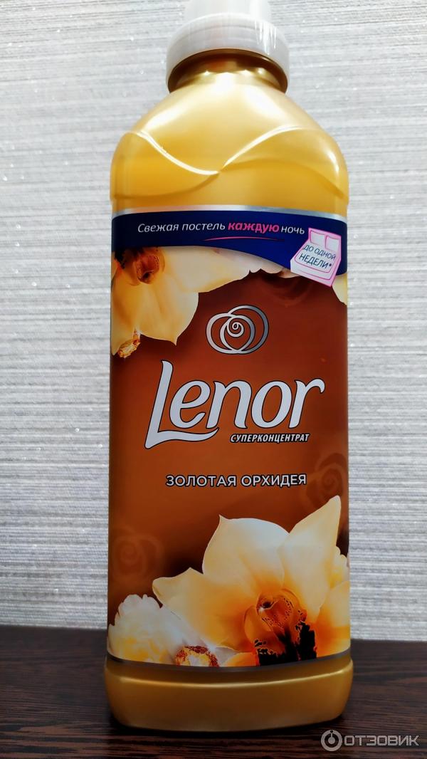 Кондиционер для белья Lenor Золотая орхидея фото