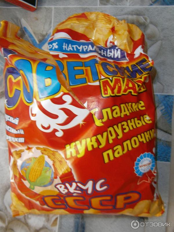 Фото Советских Кукурузных Палочек