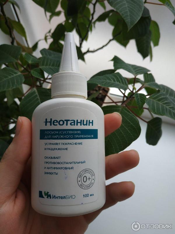 Неотанин спрей инструкция по применению отзывы Неотанин спрей инструкция по применению отзывы