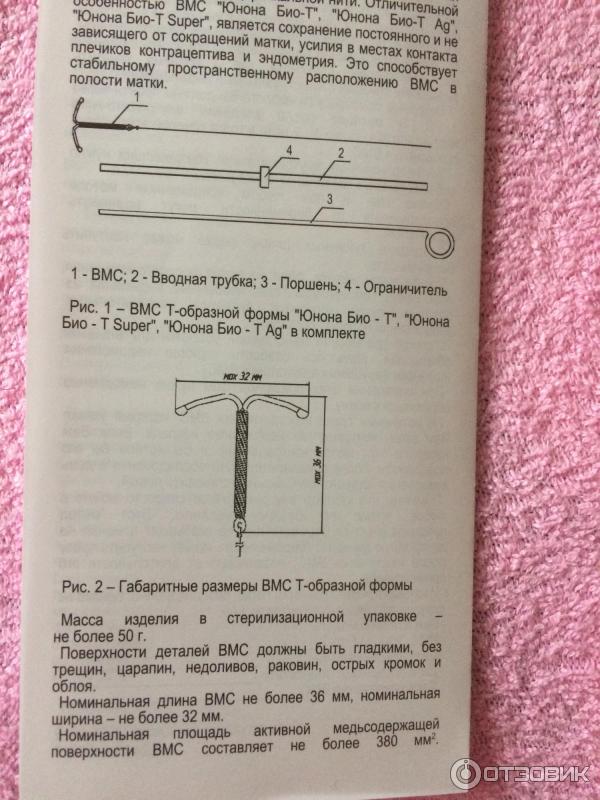 Т Образная Спираль С Золотом Купить