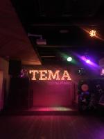 Коктейльный шоу-бар "Тема bar" (Россия, Москва) фото