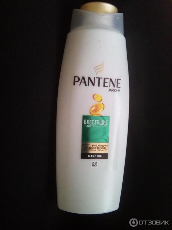 Pantene шампунь супер блонд 250мл. Шампунь Пантин блестящие и шелковистые. Пантин шампунь от перхоти. Шампунь Пантин в прозрачной бутылке.