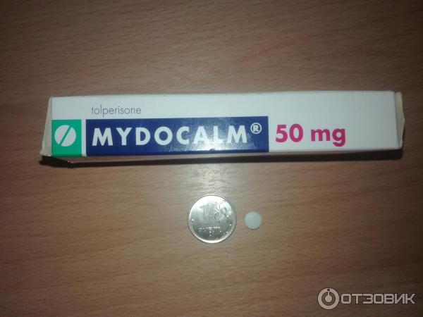 Мидокалм Таблетки Купить В Саратове