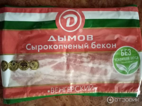 Бекон венгерский дымов