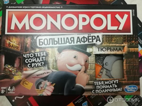 Настольная игра Hasbro Монополия. Большая афера фото