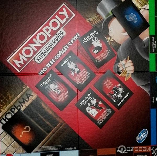 Настольная игра Hasbro Монополия. Большая афера фото