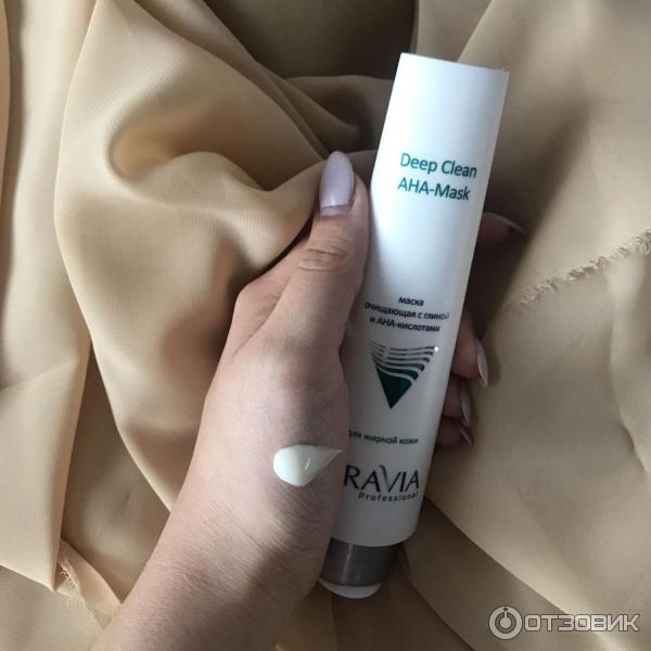 Aravia post acne mask отзывы. Аравия маска косметика против акне.