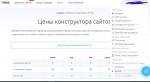 Tobiz.net - онлайн конструктор сайтов фото