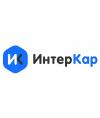 ИнтерКар