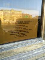 Европейский центр вакцинации (Россия, Санкт-Петербург) фото