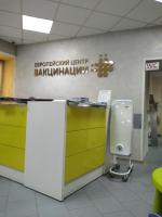 Европейский центр вакцинации (Россия, Санкт-Петербург) фото