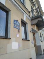 Европейский центр вакцинации (Россия, Санкт-Петербург) фото