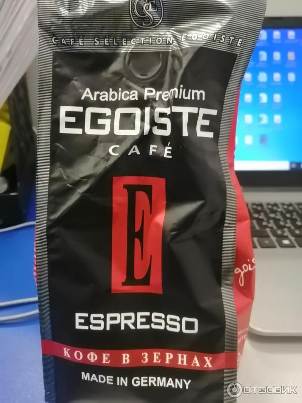 Кофе egoiste espresso