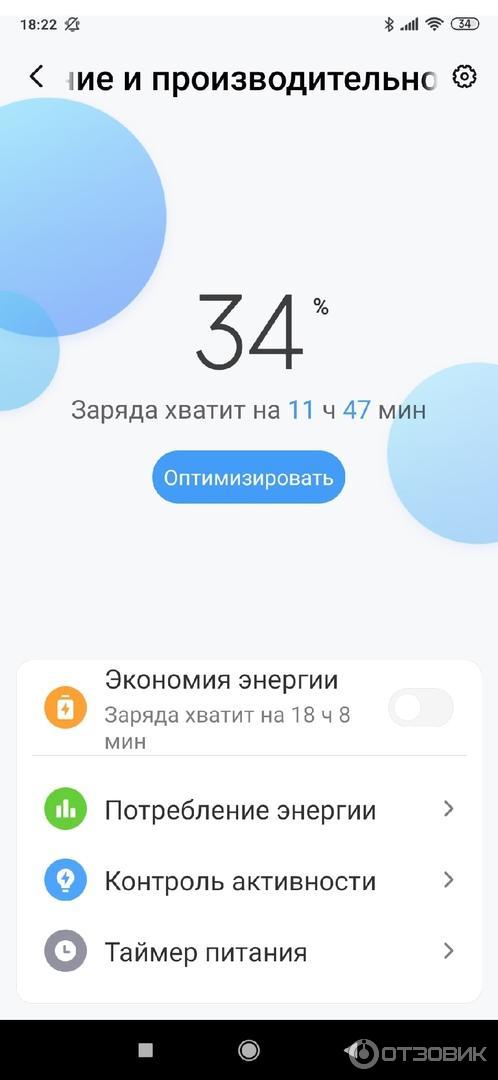 Смартфон Xiaomi Redmi Note 7 фото