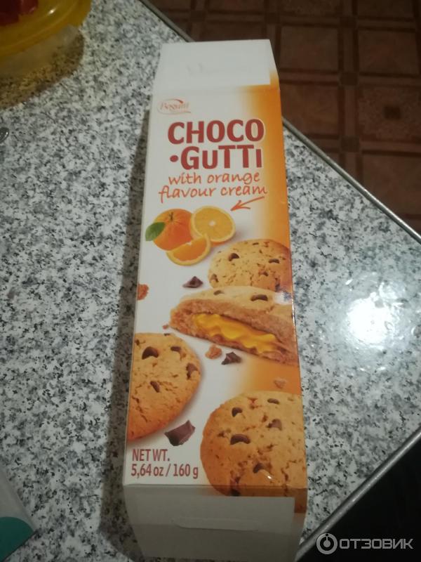 Печенье Bogutti Choco Gutti