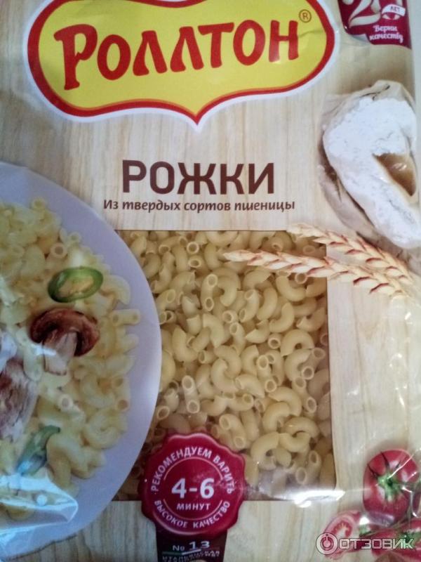 Макаронные изделия Роллтон Готовить легко Рожки фото