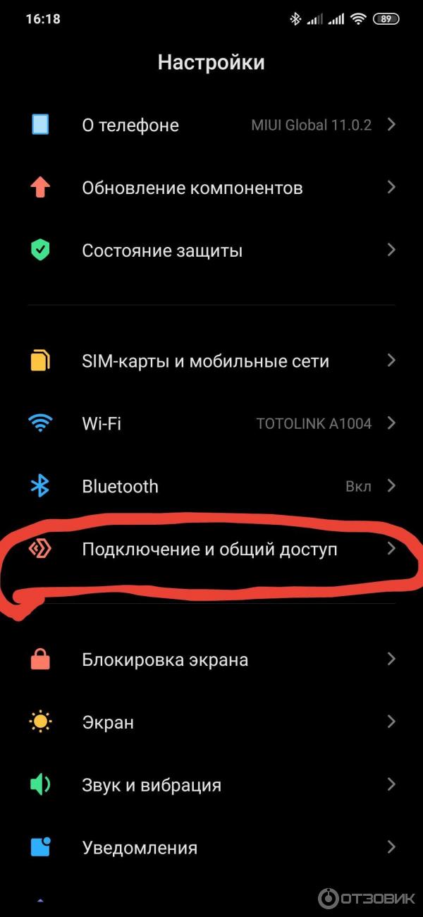 Смартфон Xiaomi Redmi Note 8 Pro фото