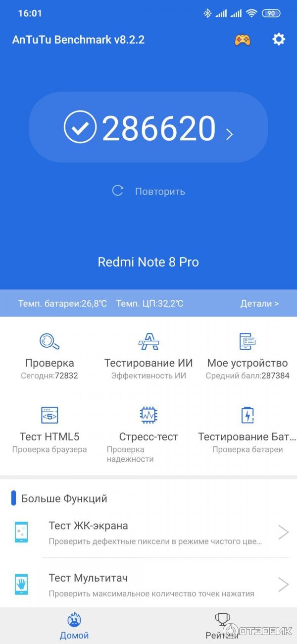 Смартфон Xiaomi Redmi Note 8 Pro фото