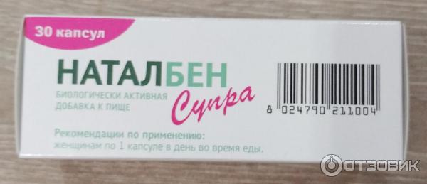 количество, способ применения