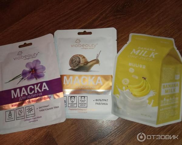 Тканевая маска для лица A'Pieu Milk One-Pack фото