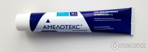 Купить Амелотекс Гель