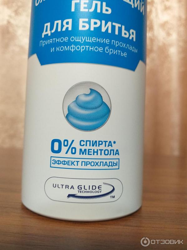 Гель для бритья Nivea for Men охлаждающий фото