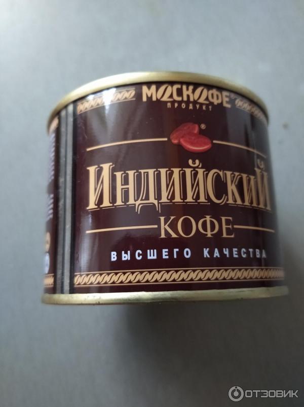 Индийский кофе фото Отзыв о Кофе Москофе "Индийский" ну...пахнет немного кофе.