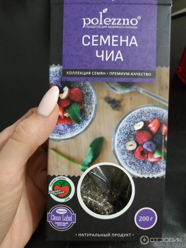 Семена Чиа Купить В Самаре В Пятерочке