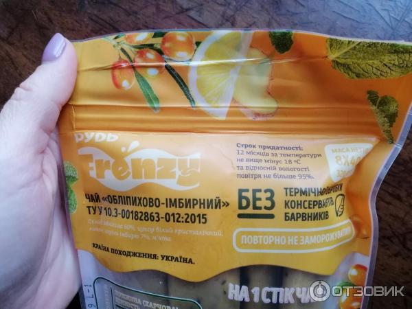 Нордик Чай Замороженный Купить Спб