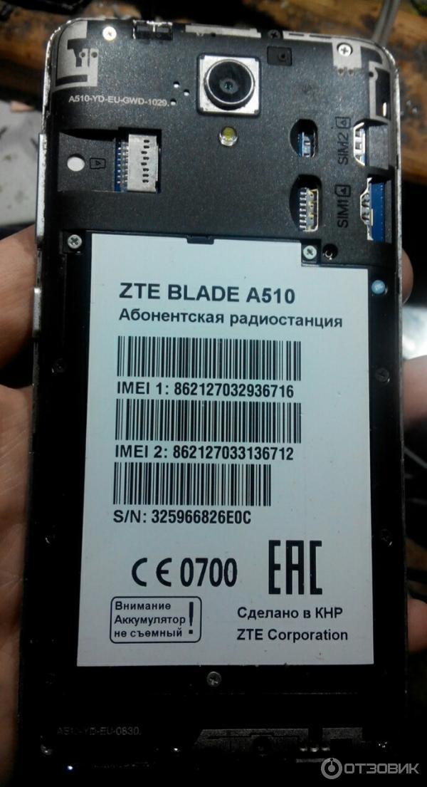 Смартфон ZTE Blade A510 фото