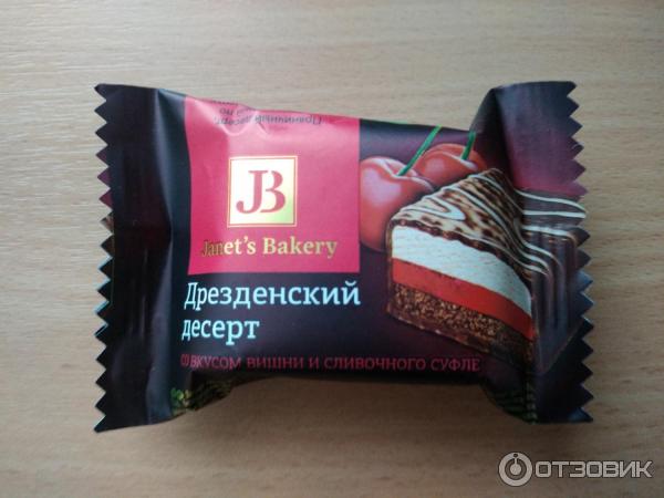 Конфеты Славянка-люкс Janet’s Bakery Дрезденский десерт с вишней и сливочным суфле фото