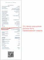 Arenarussia.pro - интернет-магазин товаров для плавания фото