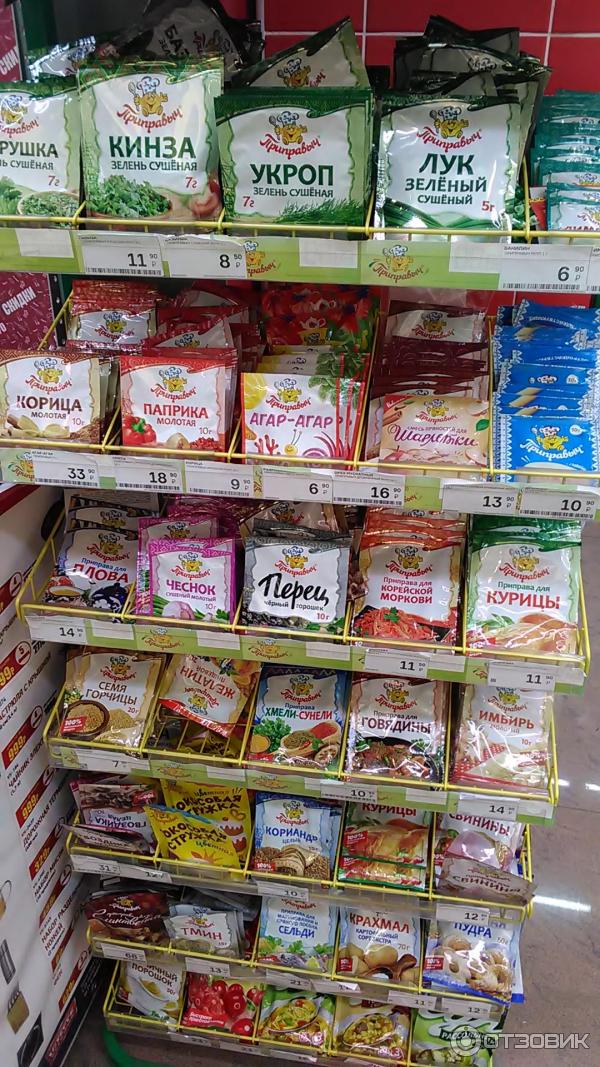 Купить Цена С Доставкой Кемерово