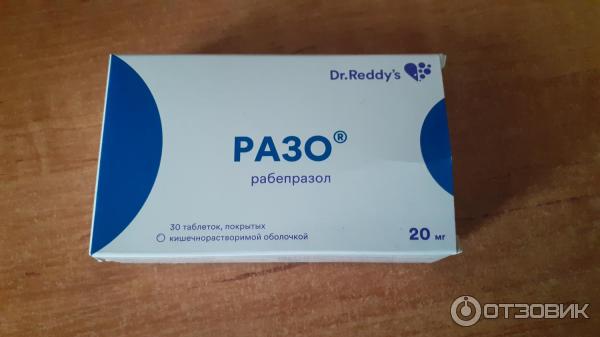 Dr reddys. Разо таблетки 10 мг. Рабепразол разо 20 мг. Разо табл.п.о. 20мг n30. Разо таблетки 20 мг.