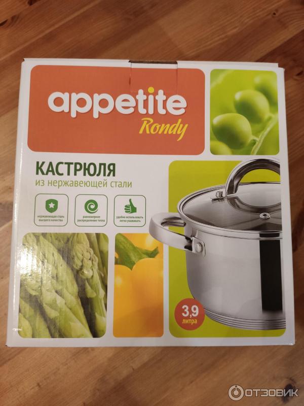 Кастрюля из нержавеющей стали Appetite фото