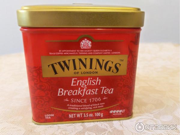 Twinings English Breakfast Tea