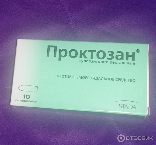 Проктозан аналоги. Проктозан свечи. Свечи ректальные Проктозан. Свечи против геморроя Проктозан. Проктозан свечи аналоги.