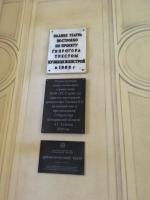 Театр Драмы города Новокузнецка (Россия, Кемеровская область) фото