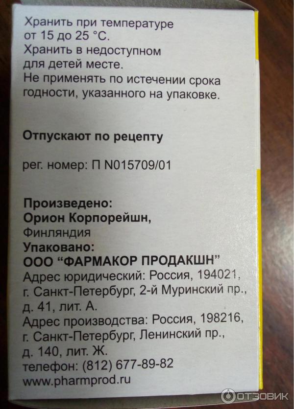Метипред таблетки 4 мг инструкция. Метипред Фармакор продакшн. Метипред рецепт. Метипред по латыни. Метипред на латинском рецепт таблетки.
