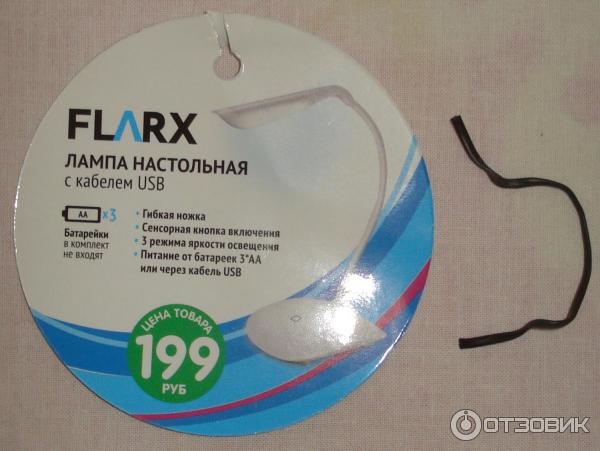 Лампа настольная Flarx с кабелем USB