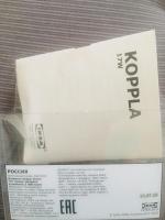 Зарядное устройство Ikea Копла 3 USB фото